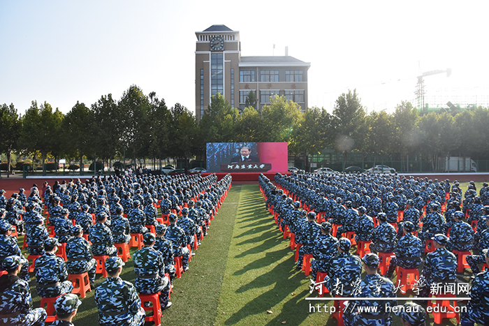 许昌校区2021级新生通过5G直播互动参加开学典礼