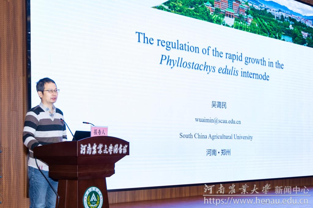 09吴蔼民.jpg 09吴蔼民.jpg