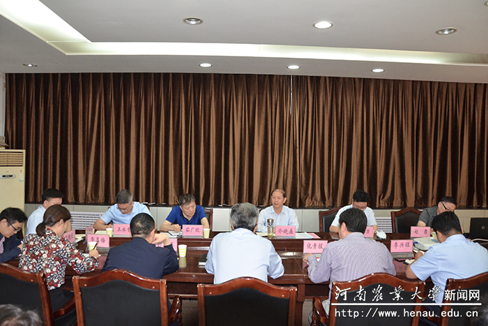 会议现场2 会议现场2