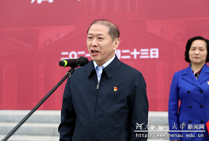 校长介晓磊宣布开馆