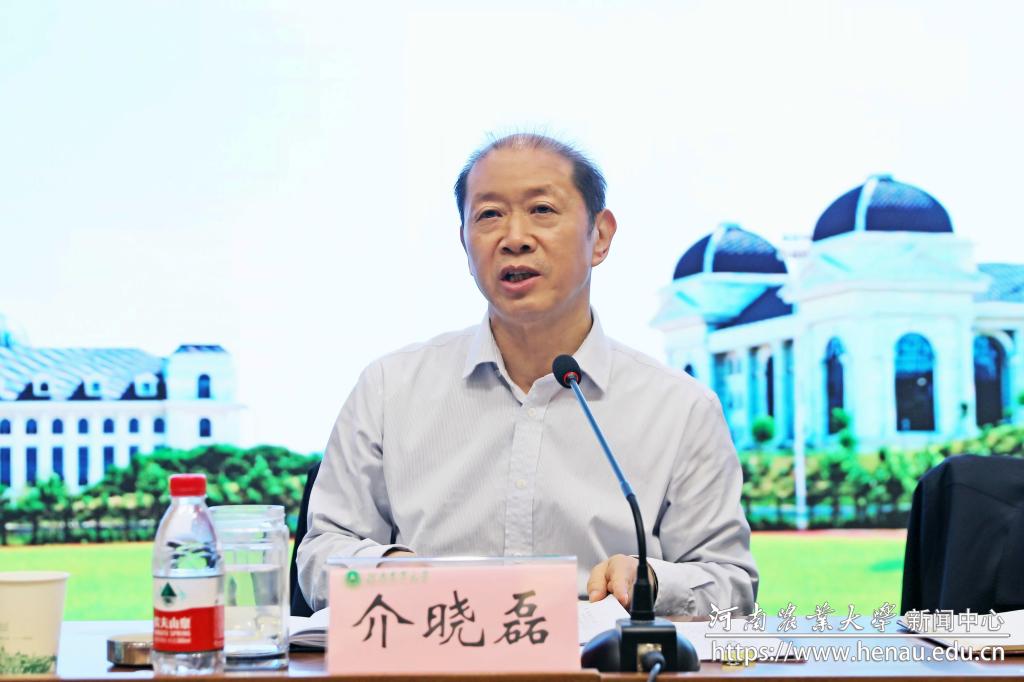 介晓磊讲话1.jpg undefined