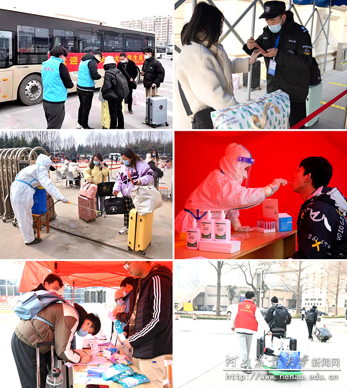 农大学子分批有序返校