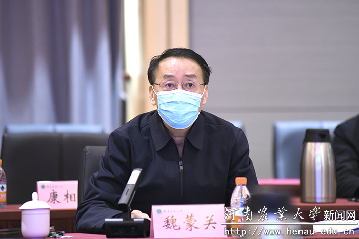 校党委书记魏蒙关讲话