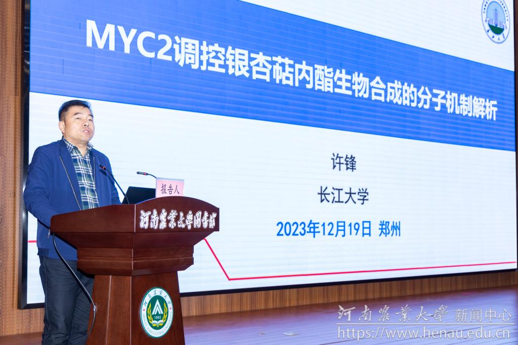 10许锋.jpg 10许锋.jpg