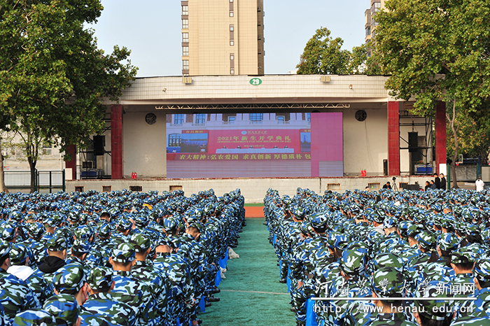 文化路校区2021级新生通过5G直播互动参加开学典礼