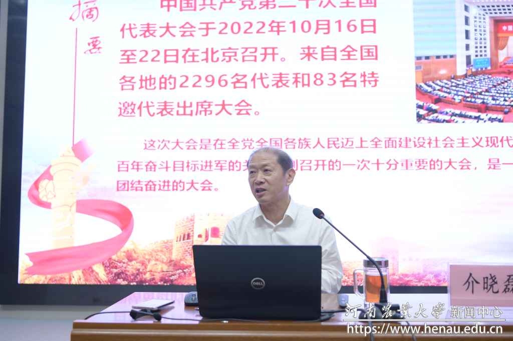 校长介晓磊1.jpg undefined