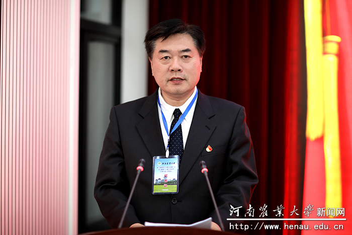 校党委副书记、工会主席李成吾作《工会工作报告》