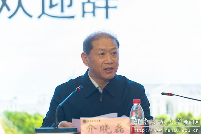 校长介晓磊致辞