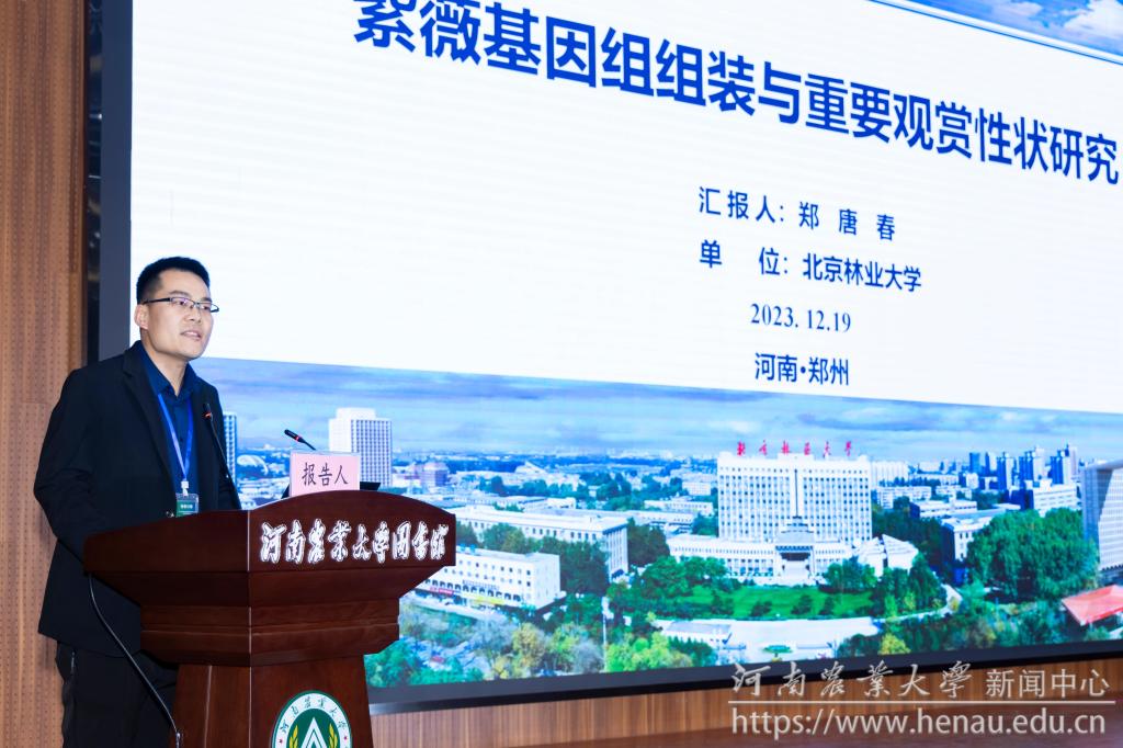 15郑唐春.jpg 15郑唐春.jpg