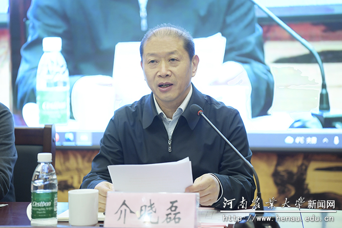 校长介晓磊致辞并讲话