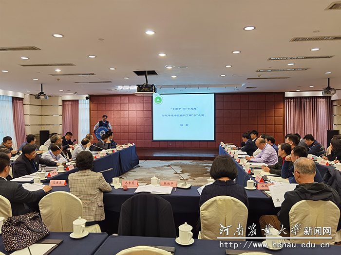 会议现场 会议现场