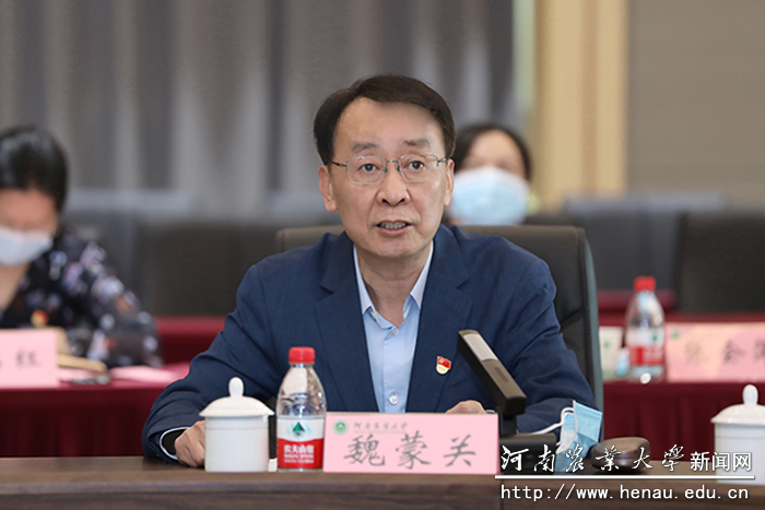 校党委书记魏蒙关致辞