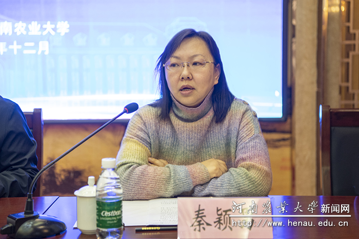 省科技厅基础研究处副处长秦颖男应邀作报告