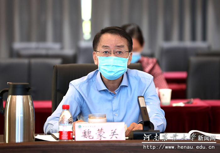 校党委书记魏蒙关讲话