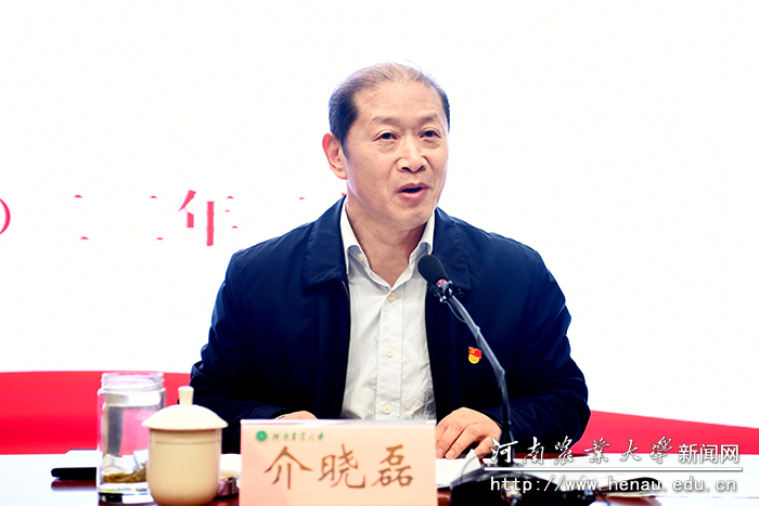 校长介晓磊主持会议 校长介晓磊主持会议