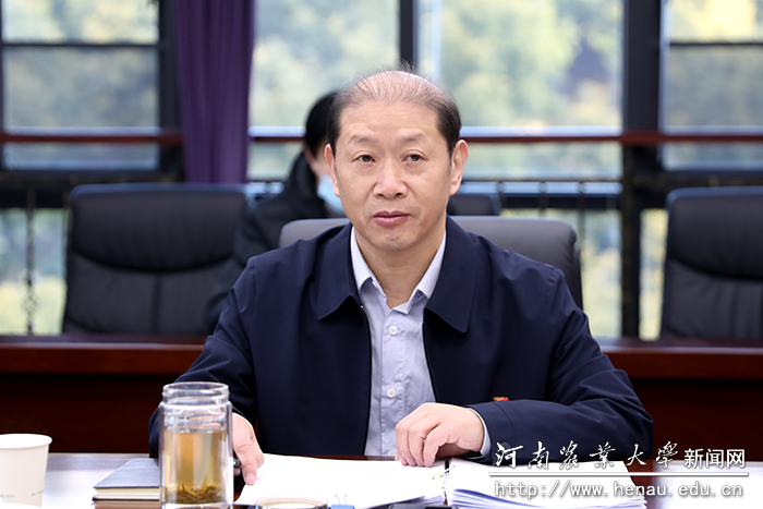 校长介晓磊主持会议并讲话