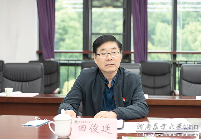 田俊廷讲话