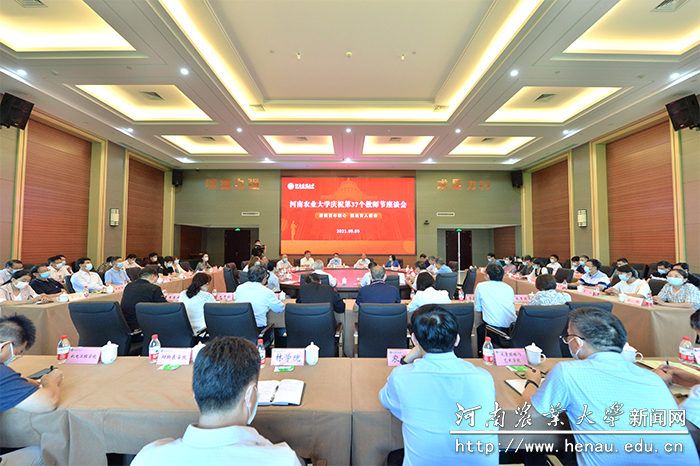 会议现场 会议现场