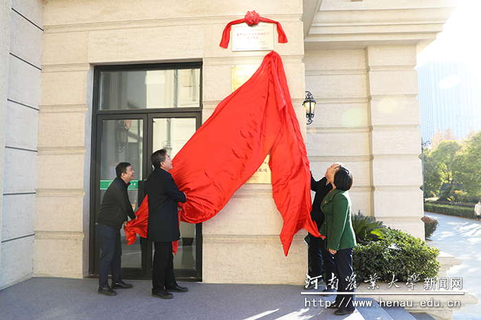 省教育厅二级巡视员李培俊,校党委副书记、工会主席李成吾,副校长尹新明为培训基地揭牌 省教育厅二级巡视员李培俊,校党委副书记、工会主席李成吾,副校长尹新明为培训基地揭牌