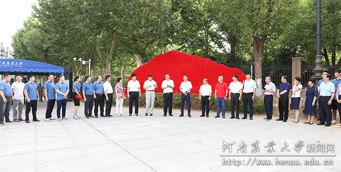 校名石揭幕现场