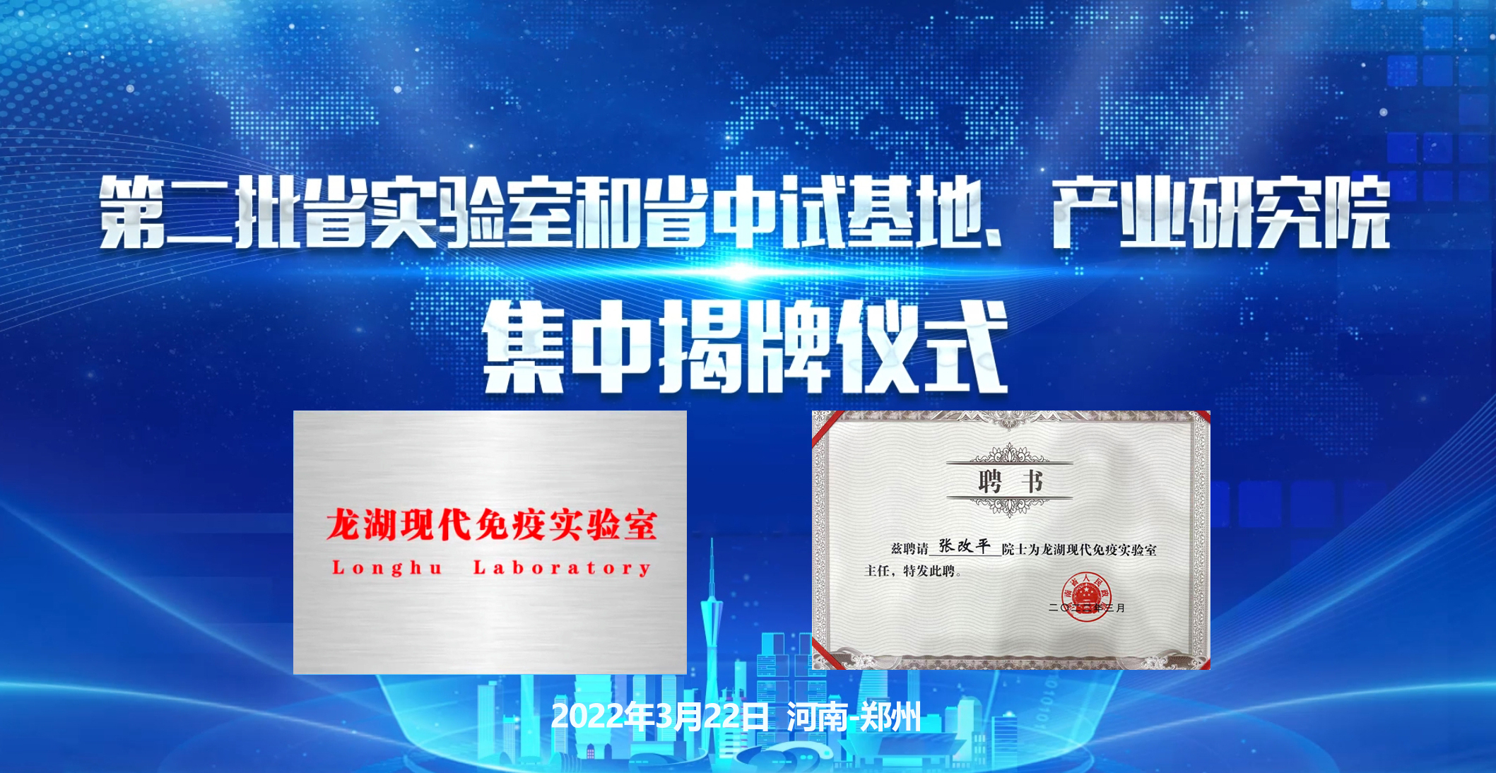 微信图片_20220322193101