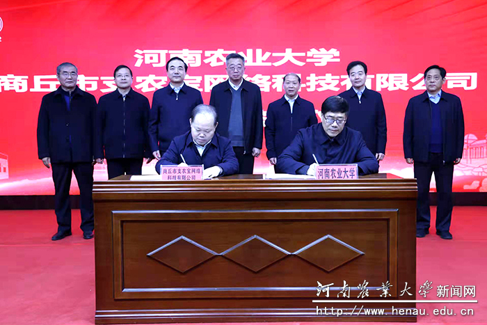 签约现场 签约现场