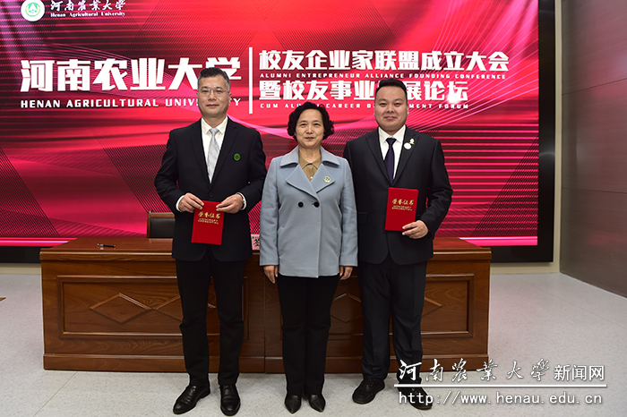 副校长尹新明向校友代表姬瑞明、许冰兵颁发了企业家联盟捐赠证书