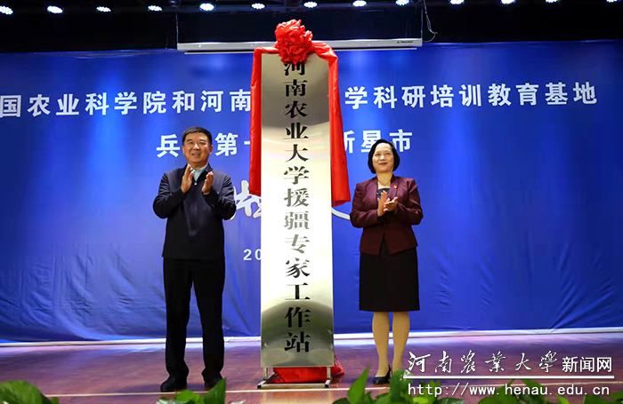 揭牌仪式现场 揭牌仪式现场