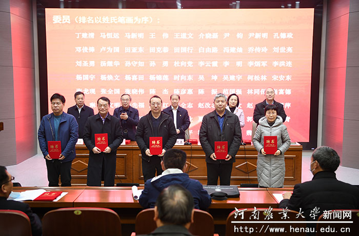 与会校领导为编委们颁发聘书