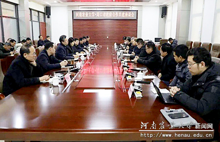 调研会现场 调研会现场