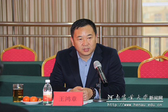 正大集团中国区副董事长王鸿章讲话 正大集团中国区副董事长王鸿章讲话