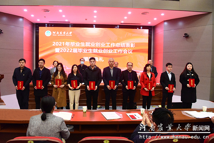 校领导为大学生创新创业优秀指导教师颁奖