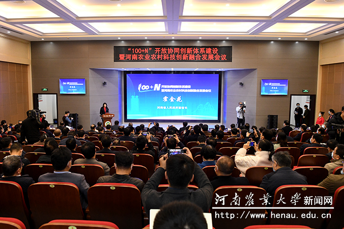 会议现场 会议现场