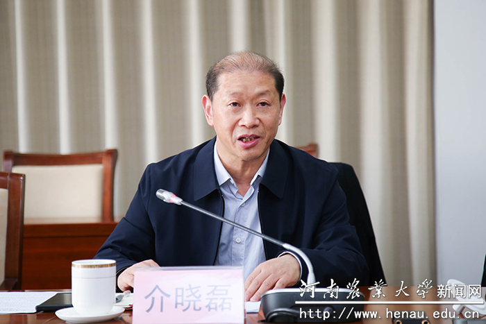 介晓磊校长讲话