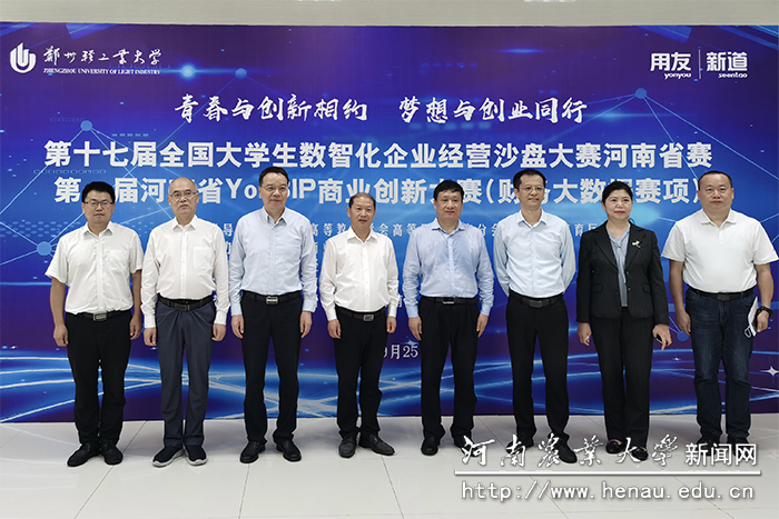 大赛现场 大赛现场