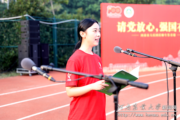 学校青年马克思主义社团代表杨雯代表学生发言