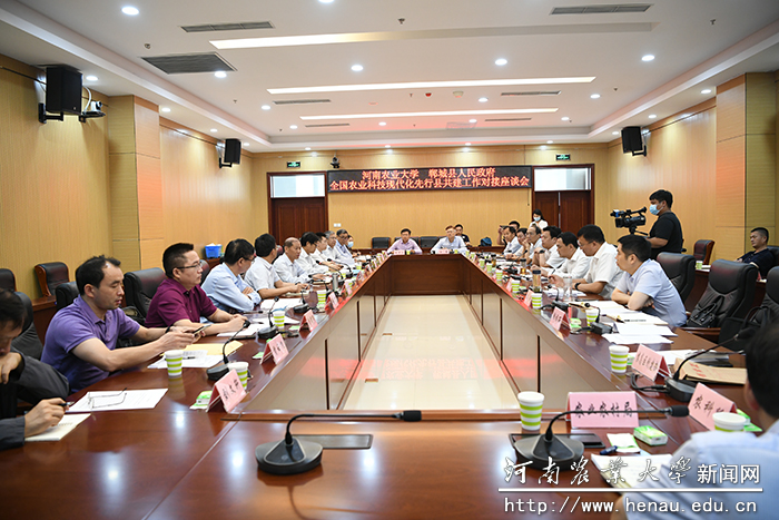 座谈会现场 座谈会现场