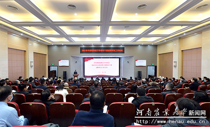 主会场现场 主会场现场