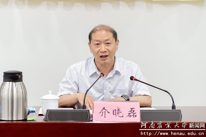 校长介晓磊讲话