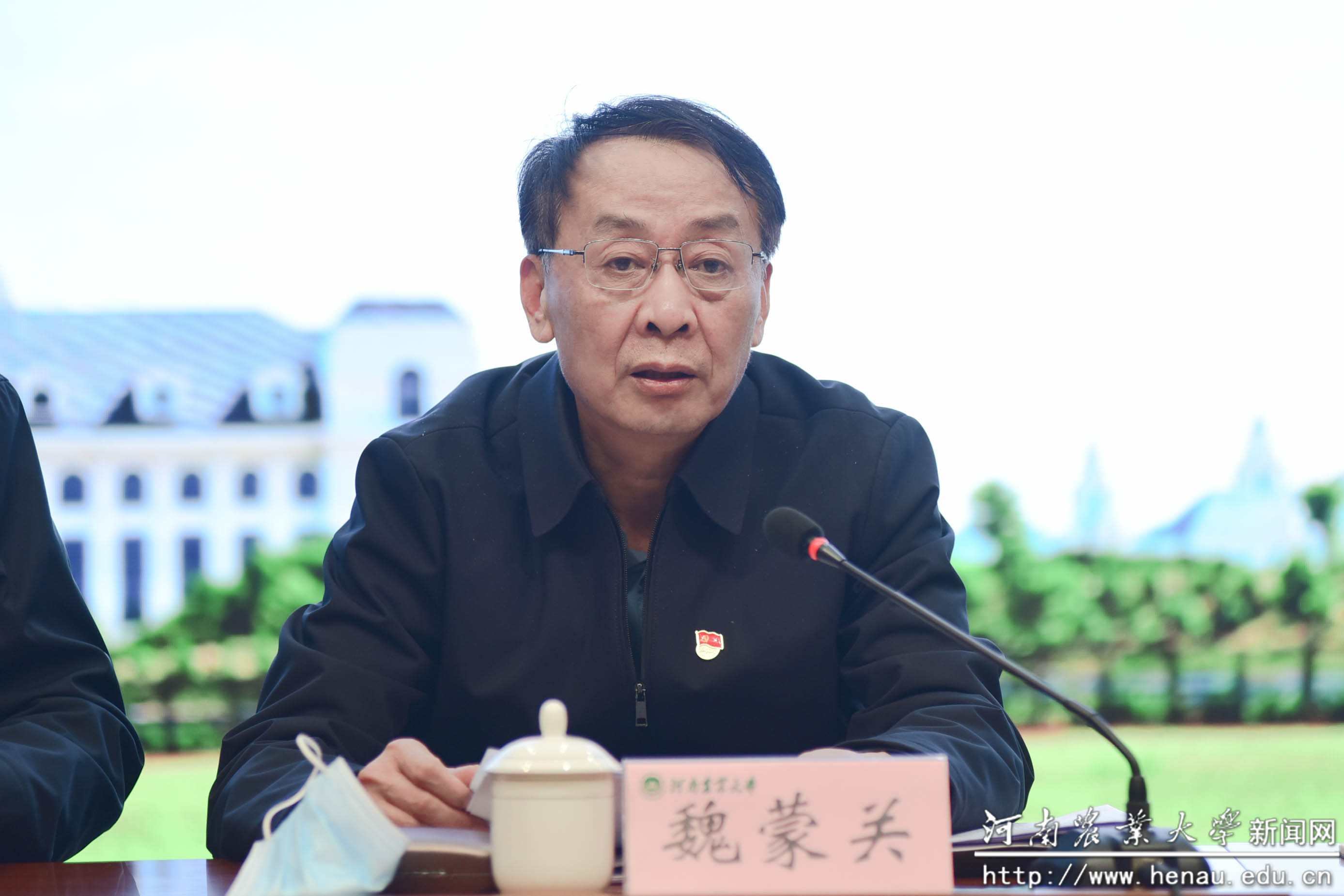 校党委书记魏蒙关讲话