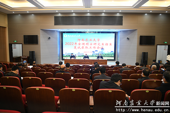 会议现场 会议现场