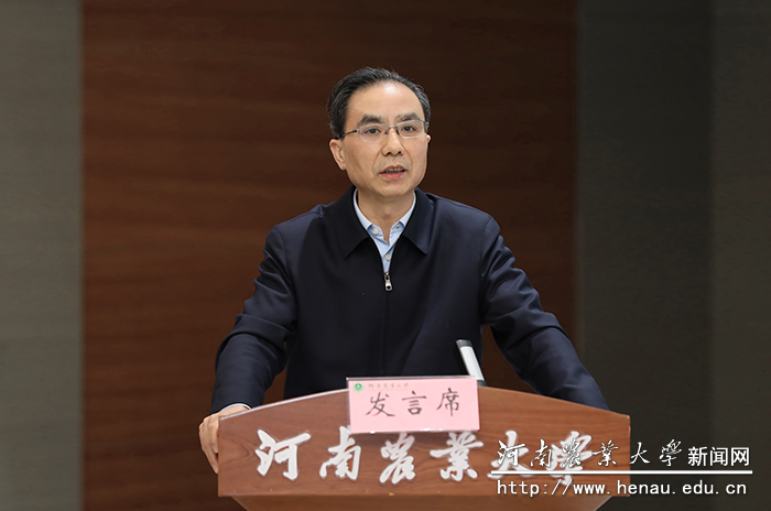 省委教育工委专职副书记尹洪斌讲话