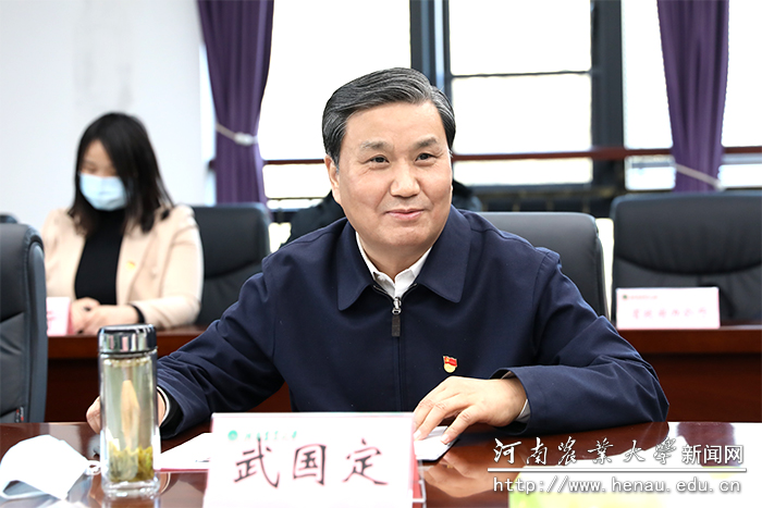 副省长武国定讲话