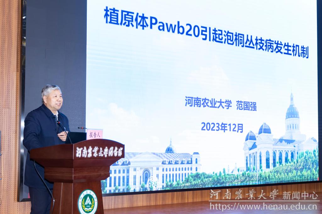 05范国强.jpg 05范国强.jpg