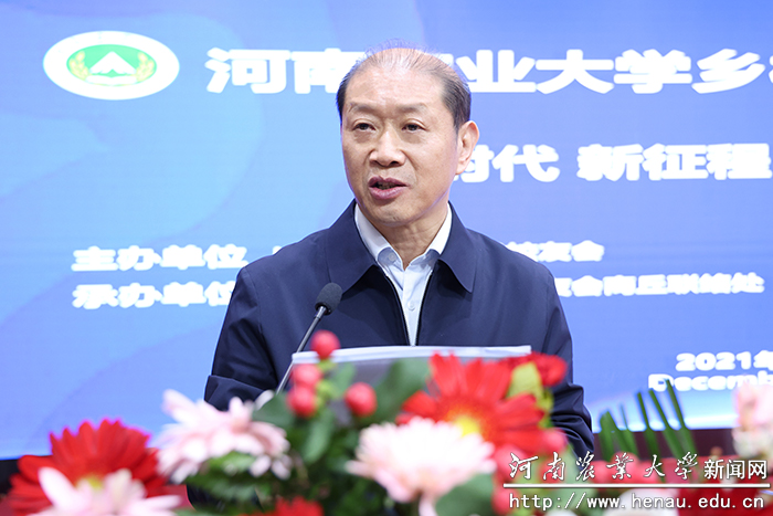 校长介晓磊发言 校长介晓磊发言