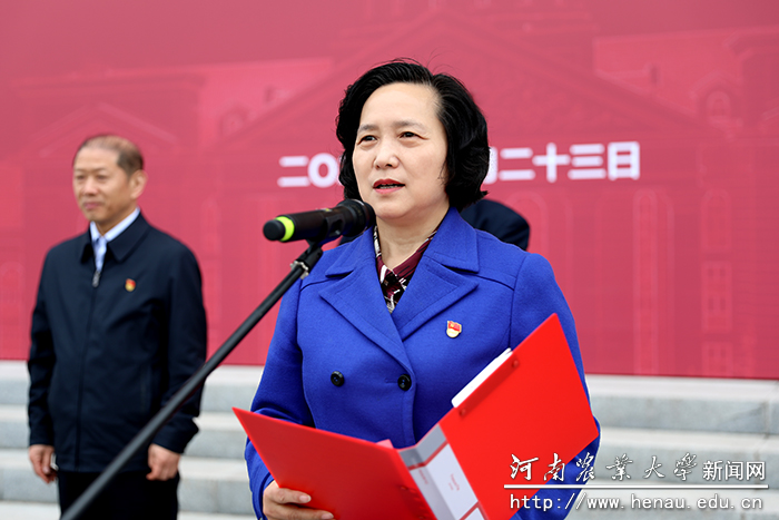 副校长尹新明致开幕词