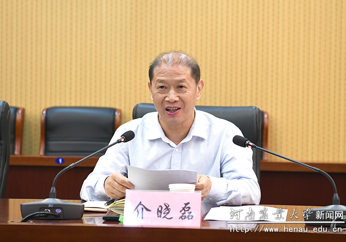 校长介晓磊讲话 校长介晓磊讲话