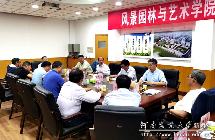 校长介晓磊在风景园林与艺术学院调研 校长介晓磊在风景园林与艺术学院调研