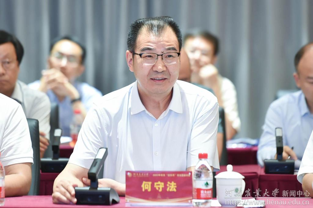 6 河南省科学技术厅党组成员副厅长何守法 (1).jpg