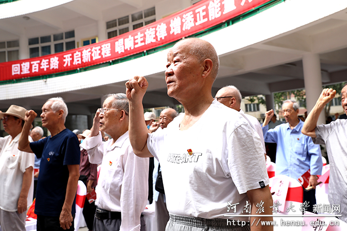 老党员们面向党旗重温入党誓词